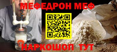 амф Ливны