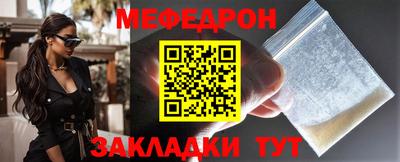 амф Ливны