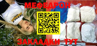 амф Ливны