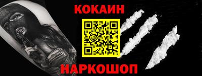меф Ликино-Дулёво