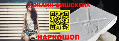 амф Ливны