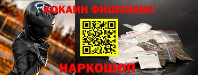 меф Ликино-Дулёво