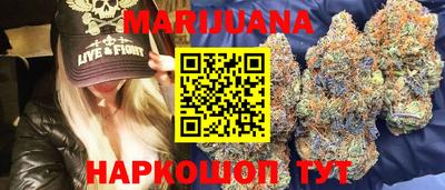 амф Ливны