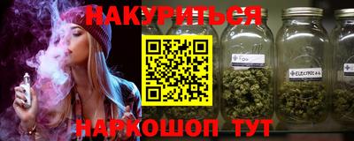 амф Ливны