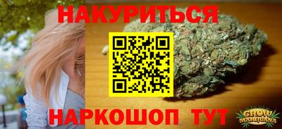 меф Ликино-Дулёво