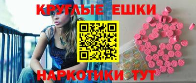 мдма Лесосибирск