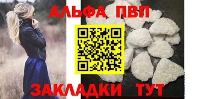 меф Ликино-Дулёво