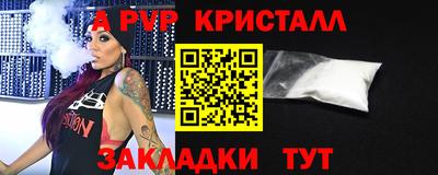 меф Ликино-Дулёво