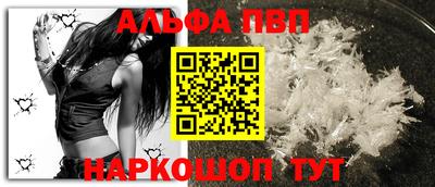 меф Ликино-Дулёво