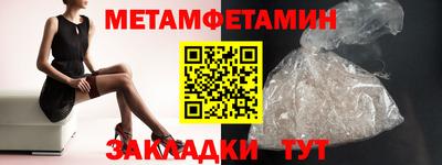 мдма Лесосибирск