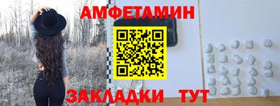 амф Ливны