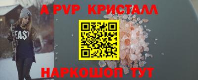 меф Ликино-Дулёво