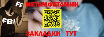 амф Ливны