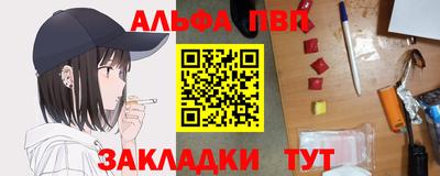 амф Ливны