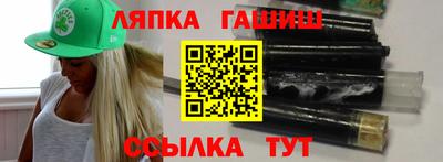 меф Ликино-Дулёво