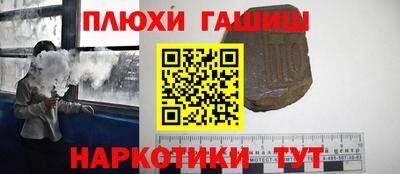 меф Ликино-Дулёво