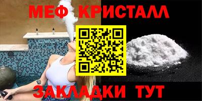 амф Ливны