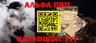 амф Ливны