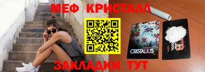 мдма Лесосибирск