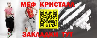 амф Ливны