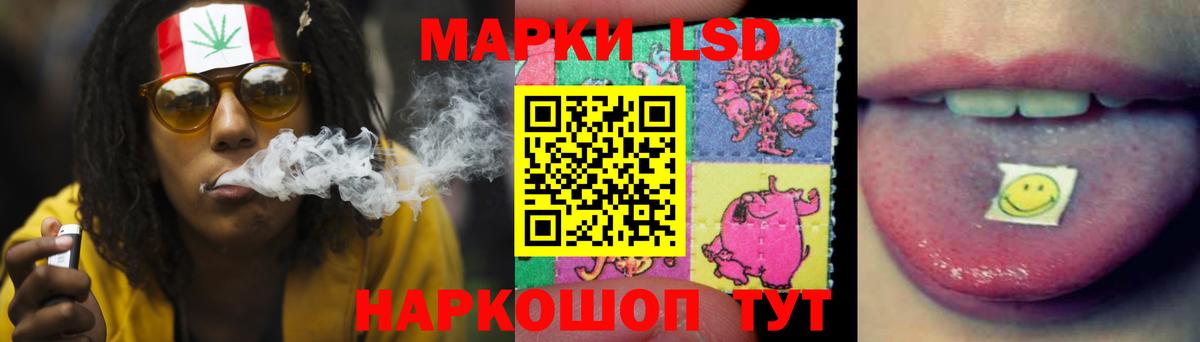 ЛСД экстази ecstasy  Вход с VPN  Шебекино  LSD-25 экстази кислота 