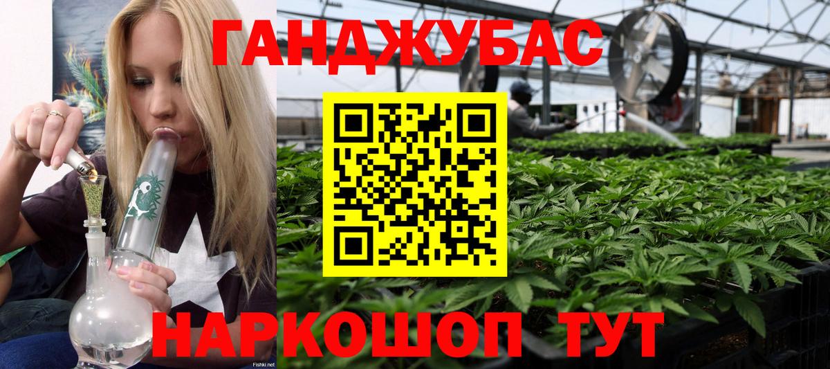 Шишки марихуана THC 21%  Канабис семена  Вход с VPN  Бошки марихуана марихуана  Шебекино 